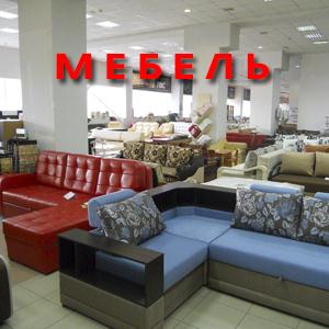Магазины мебели Гусевского