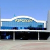 Аэропорты в Гусевском