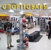 Спортивные магазины в Гусевском